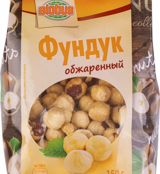 Фундук Globus обжаренный  150 г