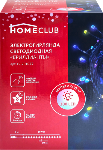

Электрическая гирлянда светодиодная HOMECLUB Бриллианты 200LED, 19,8м, мультиколор, 8 режимов, таймер, IP44