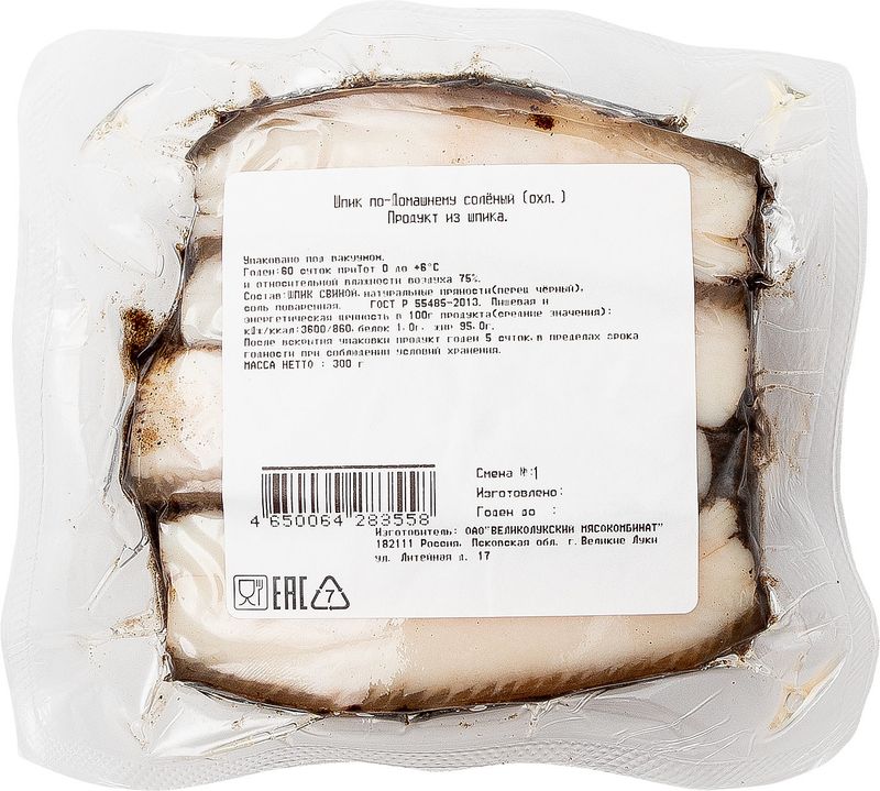 

Шпик по-домашнему Великолукский Мясокомбинат соленый