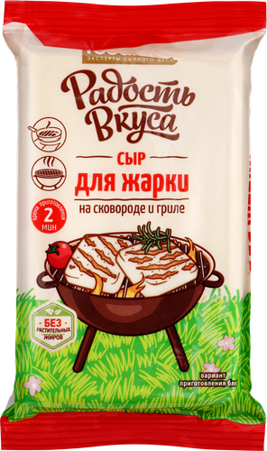 

Сыр Радость вкуса для жарки 45% 180 г