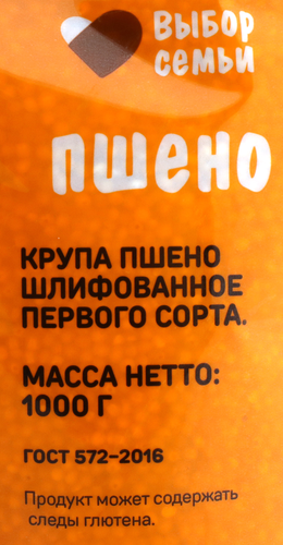 

Пшено Выбор Семьи, 1кг