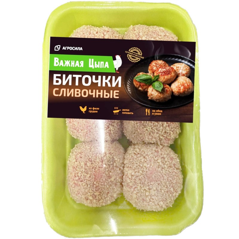 

Биточки куриные охлажденные Важная Цыпа Сливочные 450г