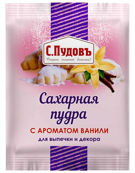 Сахарная пудра С.Пудовъ с ароматом ванили 40г