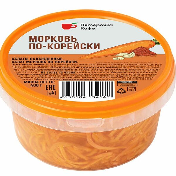 Морковь Пятерочка Кафе по-корейски 400г