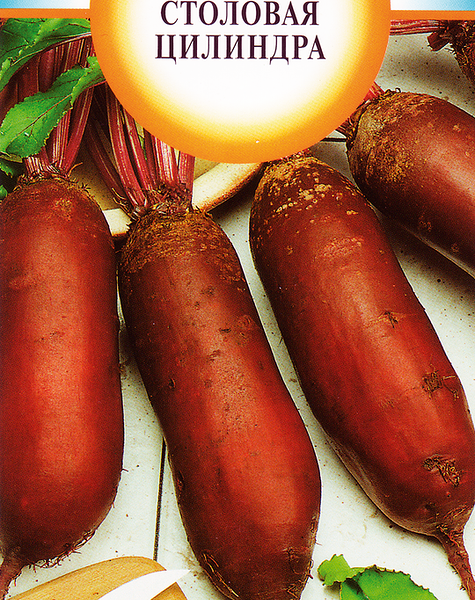 Семена SUBA Свекла столовая Цилиндра