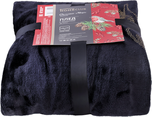 

Плед Homeclub Christmas Magic 130x150см, черный