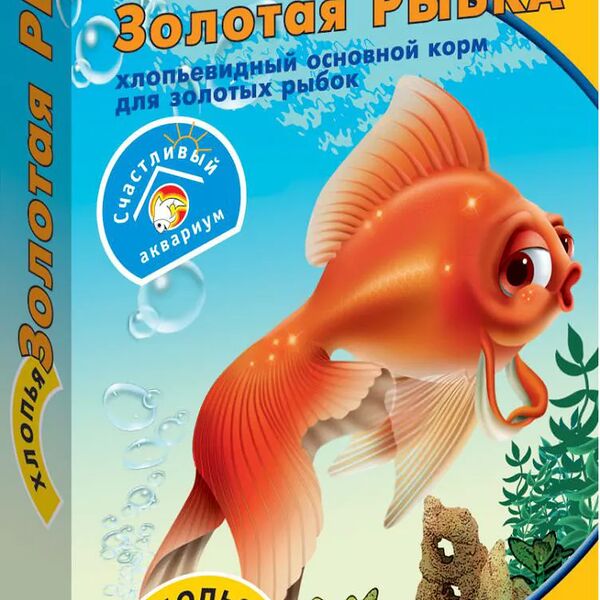 Рыбята Золотая рыбка (хлопья) для рыб 
