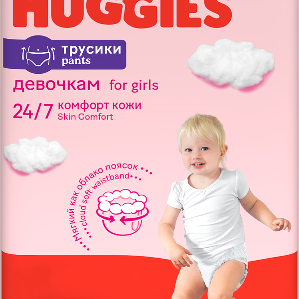 Трусики-подгузники Huggies 15 шт 5 (12-17 кг) для девочек