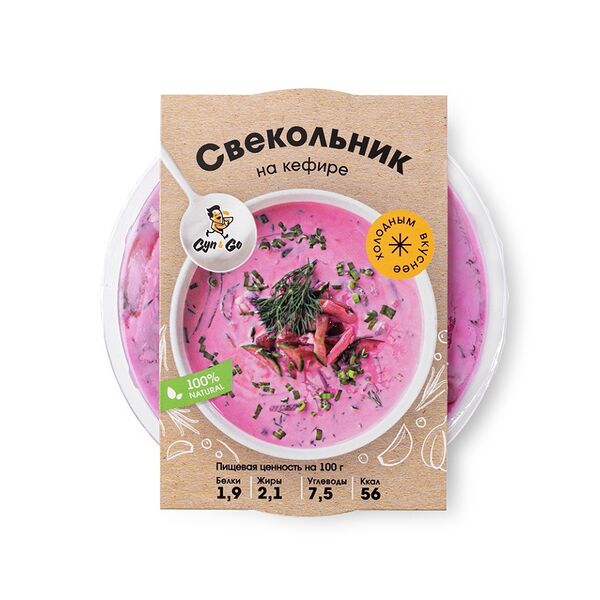 Суп Свекольник на кефире СУП & GO