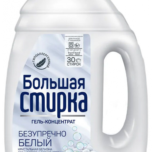 Гель для стирки концентрированный Большая стирка White, 1.2 л