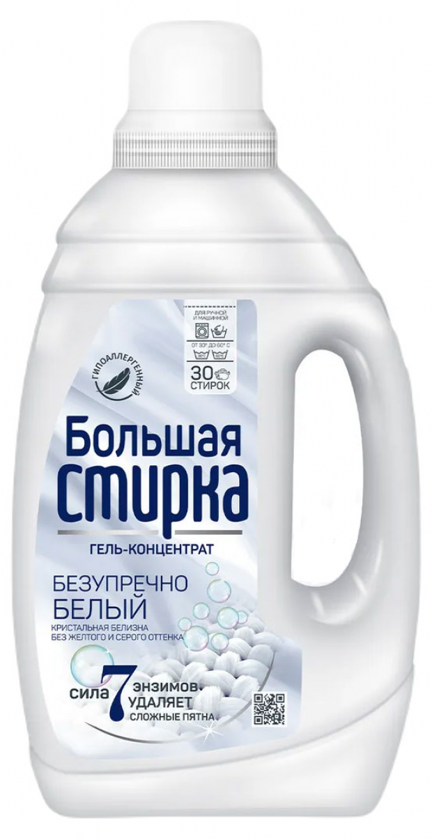 

Гель для стирки концентрированный Большая стирка White, 1.2 л