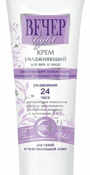 Крем для век и лица Свобода Вечер Light Увлажняющий для сухой и чувствительной кожи, 60 мл