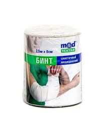 Бинт эластичный средней растяжимости 2,5 м х 8 см