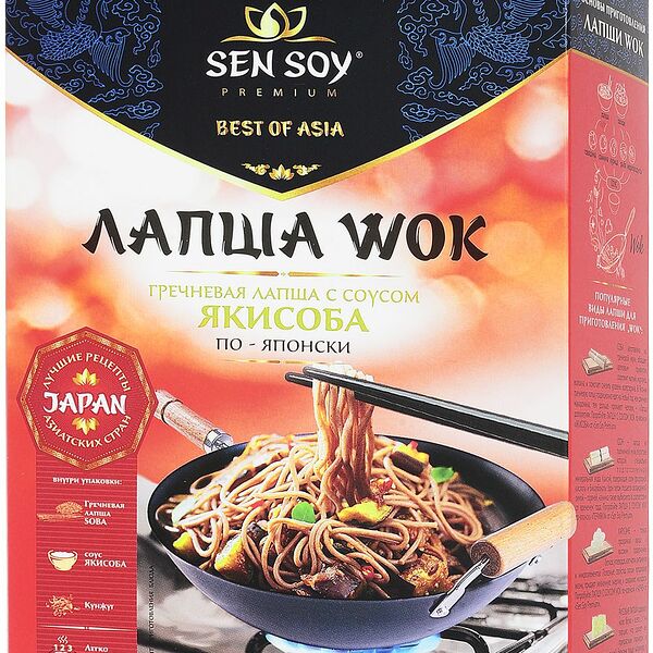 Лапша Sen Soy Premium гречневая с кунжутом и соусом Yakisoba