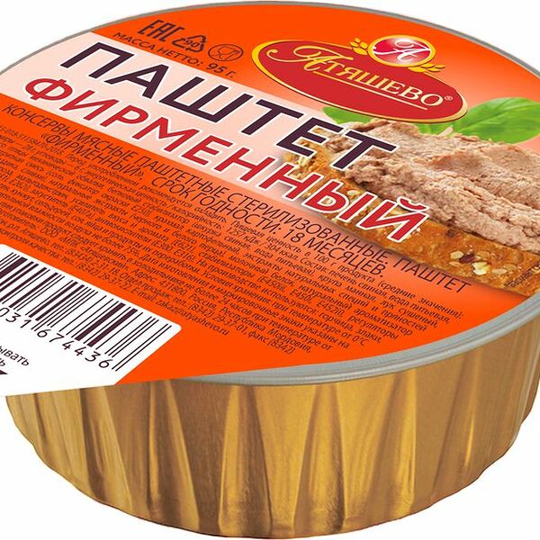 Паштет Атяшево Фирменный 95г
