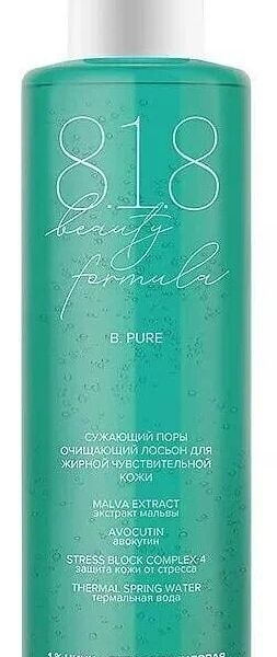 Гель для лица 8.1.8 beauty formula B. Pure очищающий для жирной чувствительной кожи 200 мл