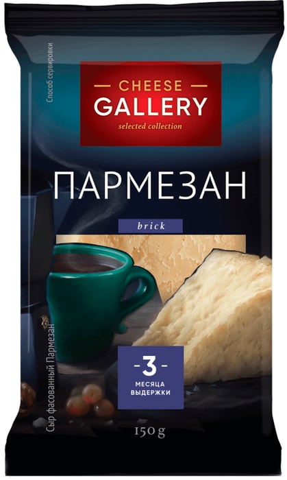 

Сыр твердый Cheese Gallery Пармезан 40% бзмж 150 г