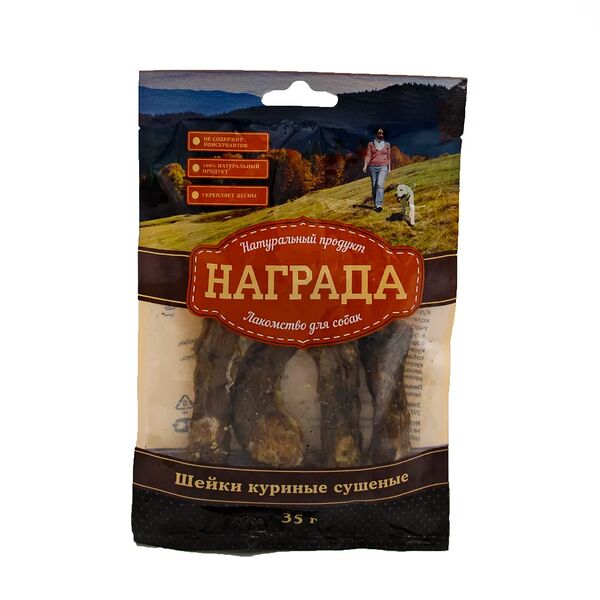 Лакомство для собак Шейки куриные