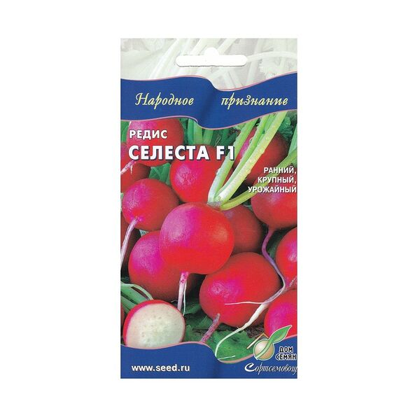Семена Редис Селеста F1