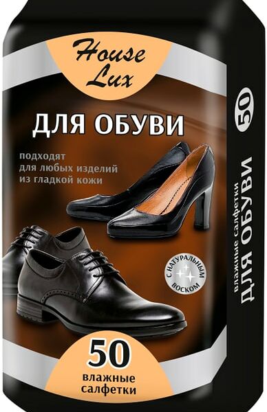 Влажные салфетки House Lux для гладкой кожи с натуральным воском 50шт