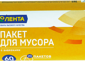 Пакет для мусора с завязками ЛЕНТА 60л 60х70см, 20шт