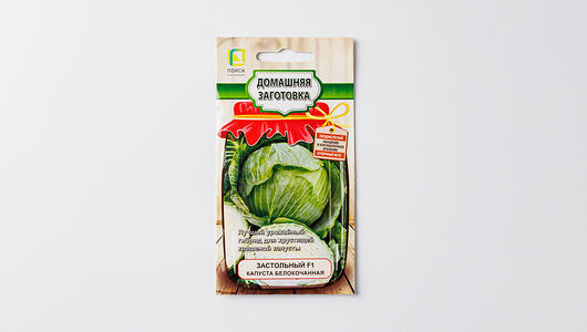 Семена ПОИСК Капуста белокочанная Застольный F1