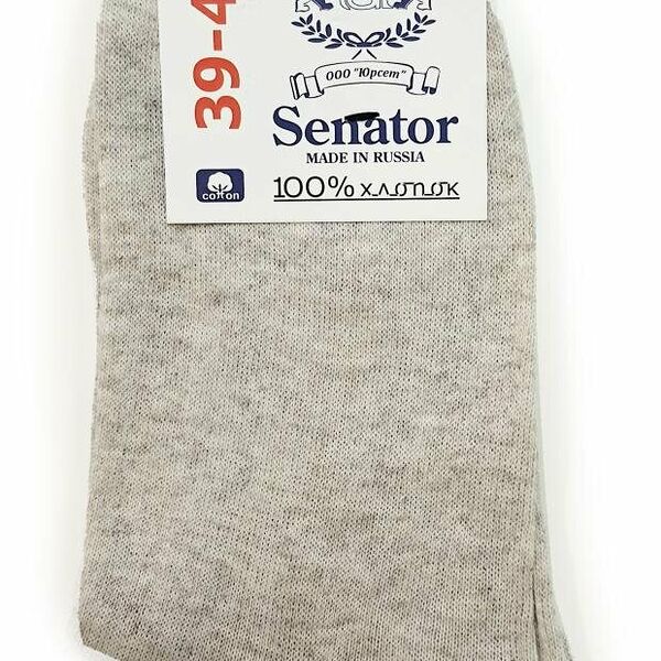 Носки мужские Юрсет 711 бежевые, размер 25