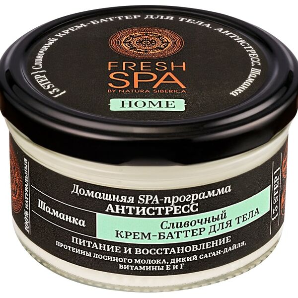 Крем-баттер для тела Natura Siberica Fresh Spa Home Шаманка Сливочный 170мл