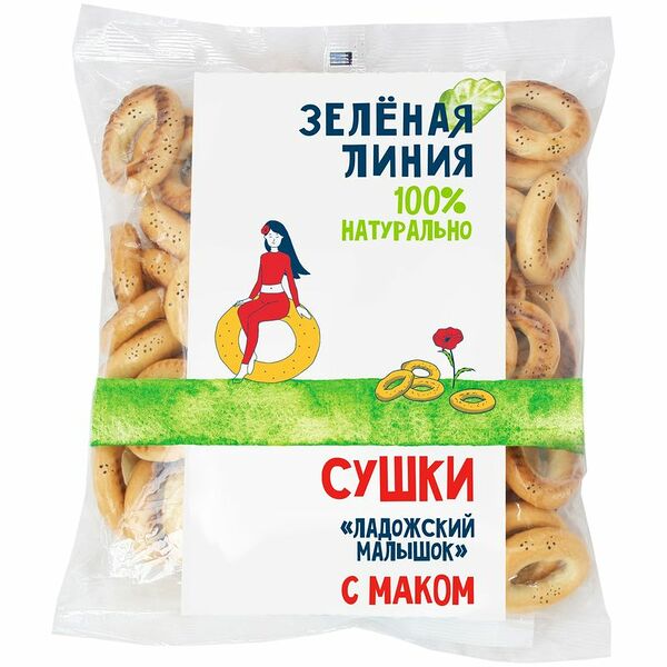 Сушки Ладожский малышок с маком Зелёная Линия, 300г