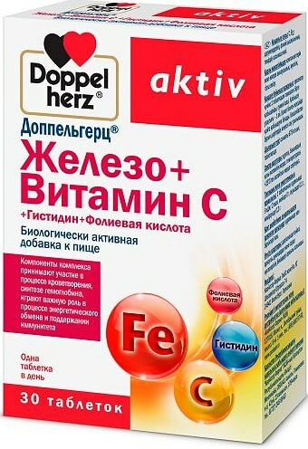 БАД Doppelherz Актив Железо + Витамин С + Гистидин + Фолиевая кислота 675мг 30шт