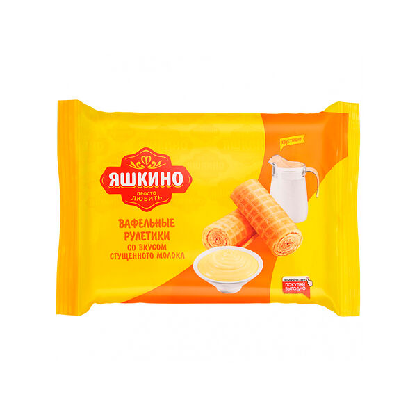 Рулетики вафельные Яшкино со вкусом сгущенного молока