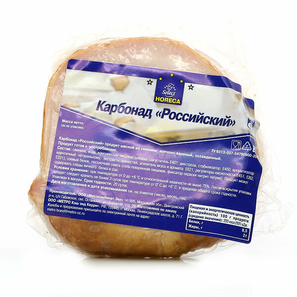 Карбонад российский ТМ Metro Chef (Метро Шеф)