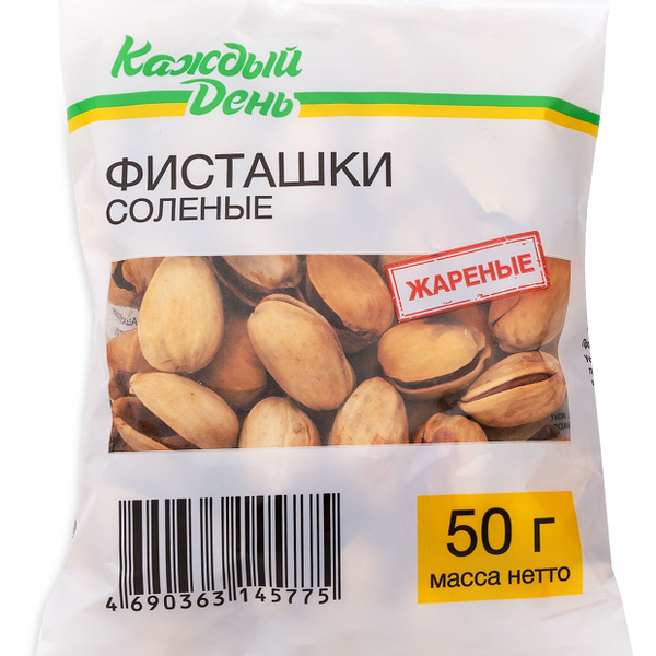 Фисташки Каждый День соленые жареные