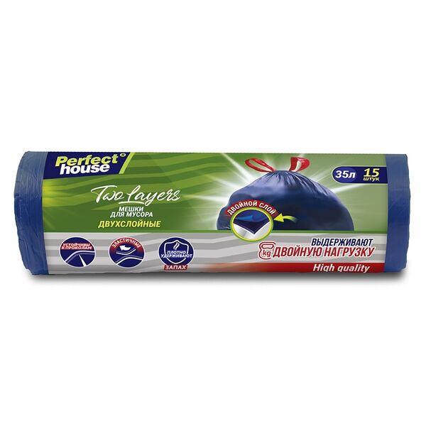Мешки для мусора PERFECT HOUSE Two Layers 35 л, 15 шт с завязками