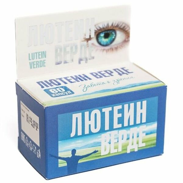 БАД Лютеин верде капсулы по 500 мг, 60 шт