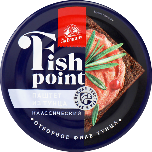 

Паштет За Родину Fish Point Классический из филе тунца полосатого 80 г