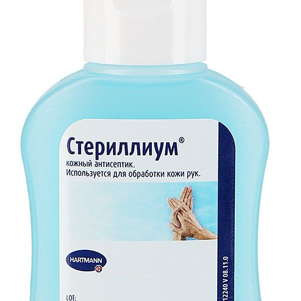 Раствор антисептический Sterillium 50 мл