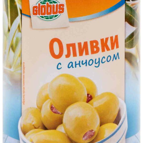 Оливки Глобус фаршированные анчоусом