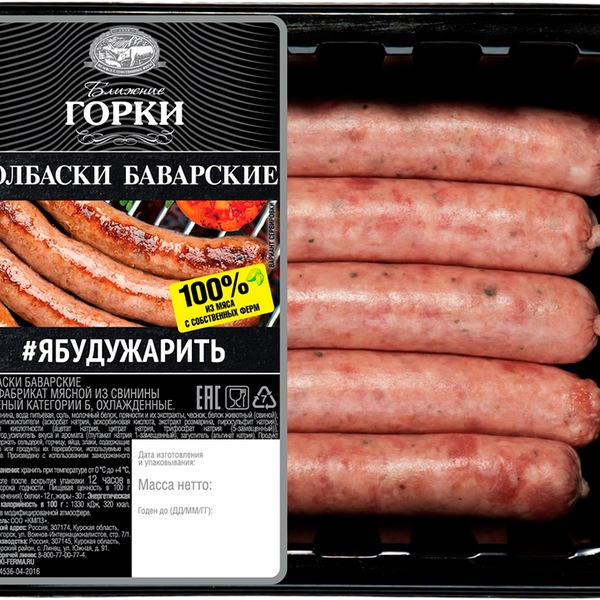 Колбаски из свинины БЛИЖНИЕ ГОРКИ Баварские