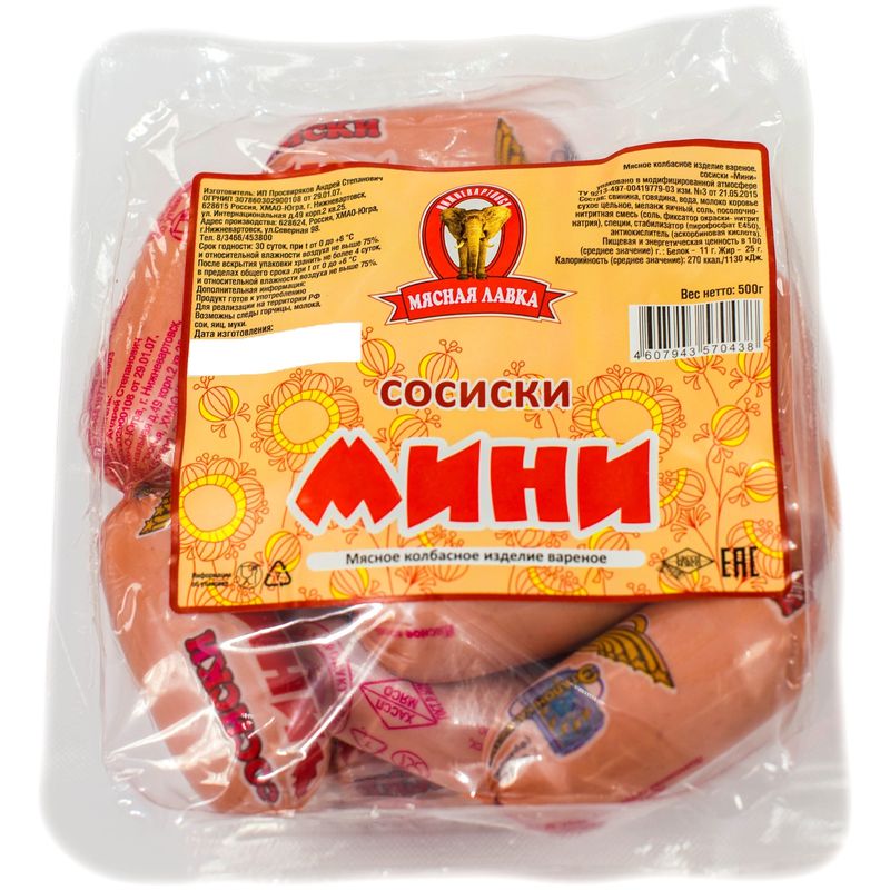 

Сосиски Мясная лавка Мини вареные 500 г