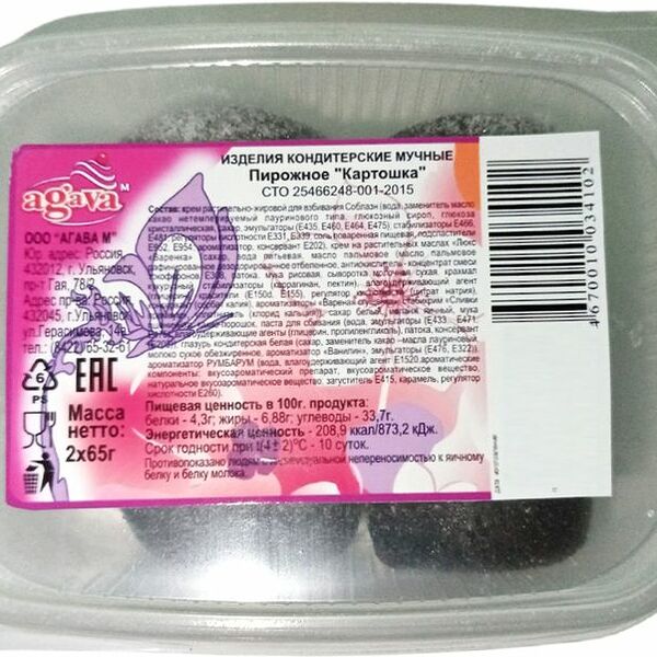 Пирожное Agava M картошка 2шт