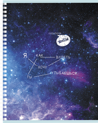 

Тетрадь BG Че ты мелешь, А5, 60 листов, в клетку, в ассортименте