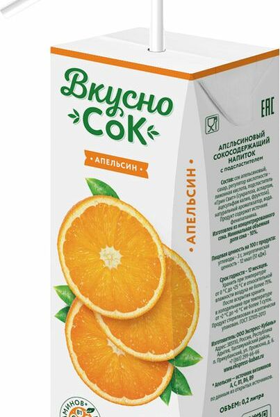 Напиток ВкусноСок Апельсиновый сокосодержащий с подсластителем 0.2л