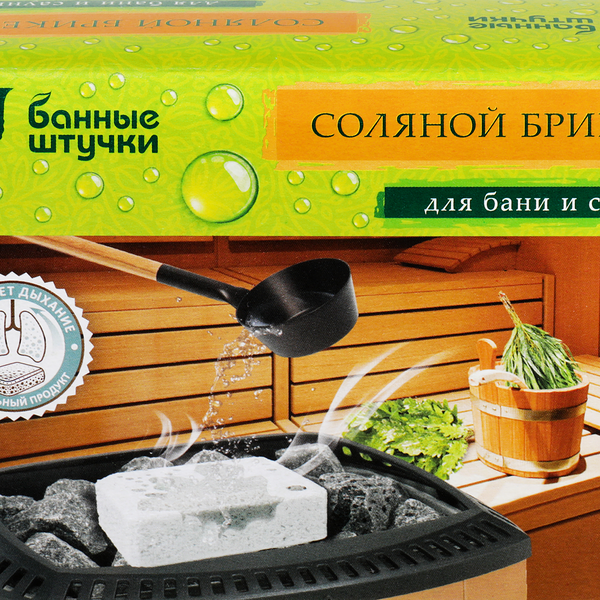 Соляной брикет для бани и сауны БАННЫЕ ШТУЧКИ, Арт. 32400, 1,3кг