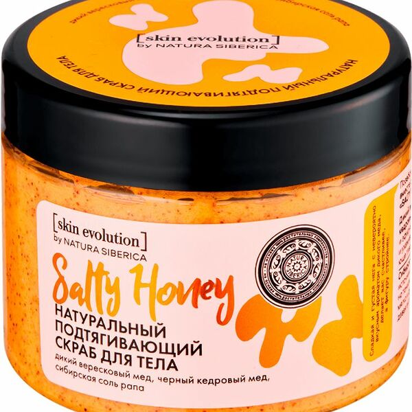 Скраб для тела Natura Siberica Skin Evolution