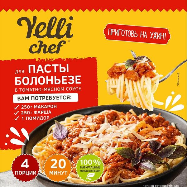 Смесь Yelli Chef сухая для приготовления пасты болоньезе в томатно-мясном соусе 30г