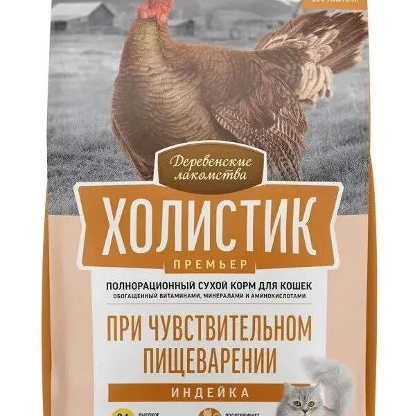 Сухой корм для кошек Деревенские лакомства Холистик Премьер при чувствительном пищеварении с индейкой