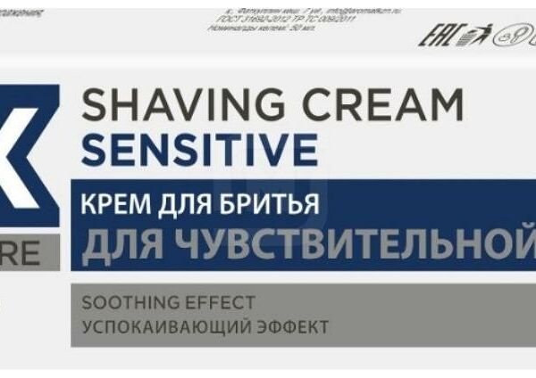 Крем Forx Men Care для бритья для чувствительной кожи 50 мл