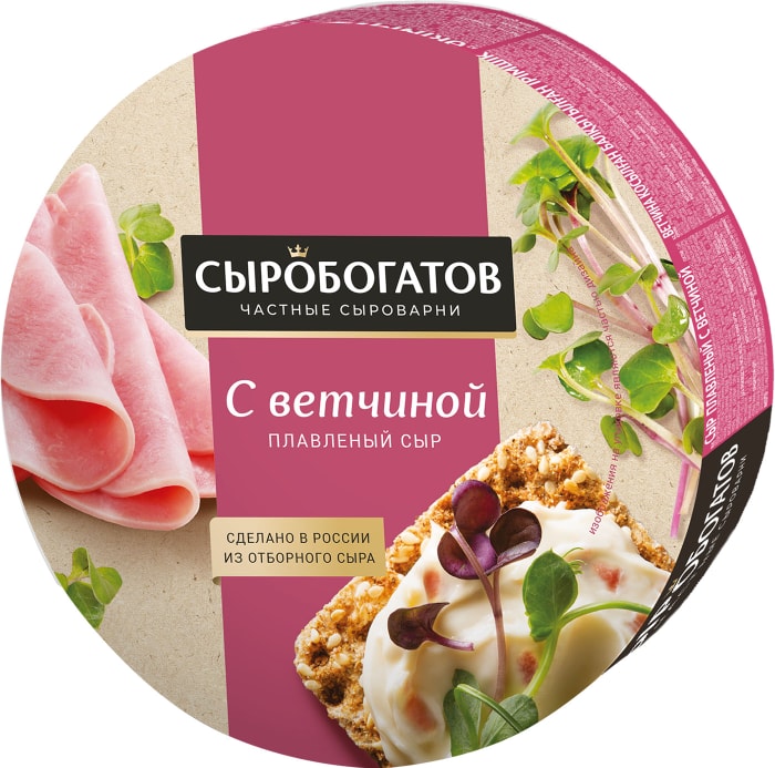 

Сыр плавленный Сыробогатов с ветчиной 50% 130 г