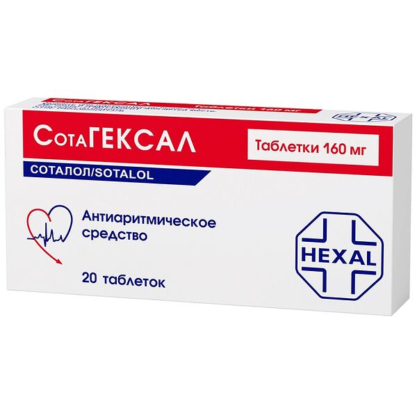 Сотагексал таблетки 160 мг 20 шт
